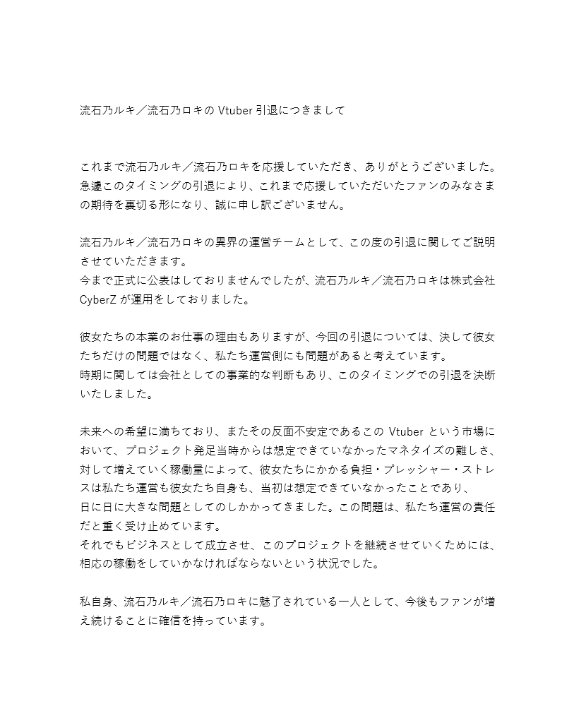 Grafana Lokiを使ったロギングの始め方 | Grafana Labs, image size:813x1000