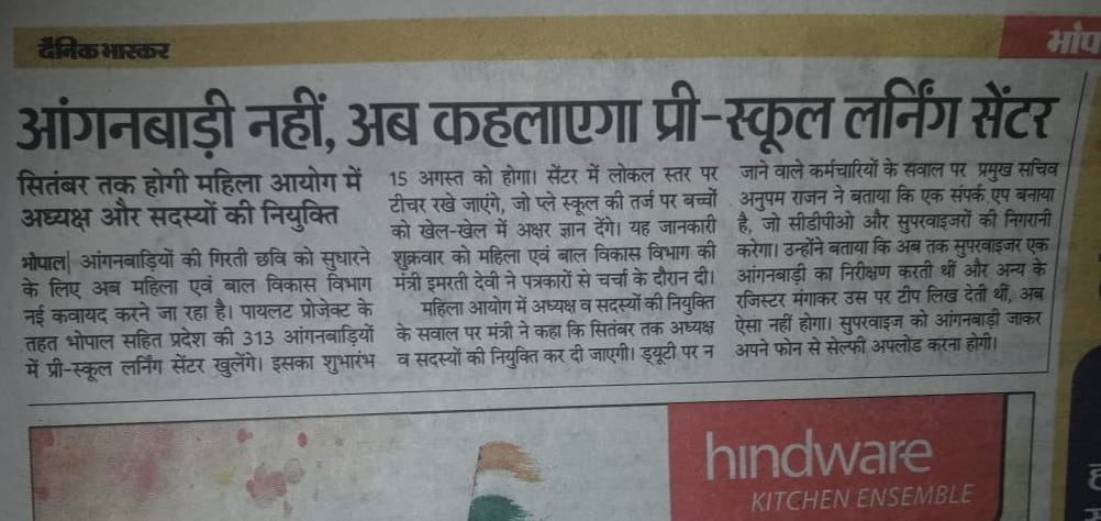 <a href="/SyedZps/">SYED JAFAR</a> प्रदेश की प्रत्येक आंगनवाड़ी को ईसीसीई केंद्र के रूप में संचालन के लिए #ecce_coordinatorMP #eccemp 
कृत संकल्पित है 
<a href="/UNICEFIndia/">UNICEF India</a> <a href="/UNICEFEducation/">UNICEF Education</a> 
<a href="/OfficeOfKNath/">Kamal Nath</a> <a href="/JM_Scindia/">Jyotiraditya M. Scindia</a> 
<a href="/SyedZps/">SYED JAFAR</a>