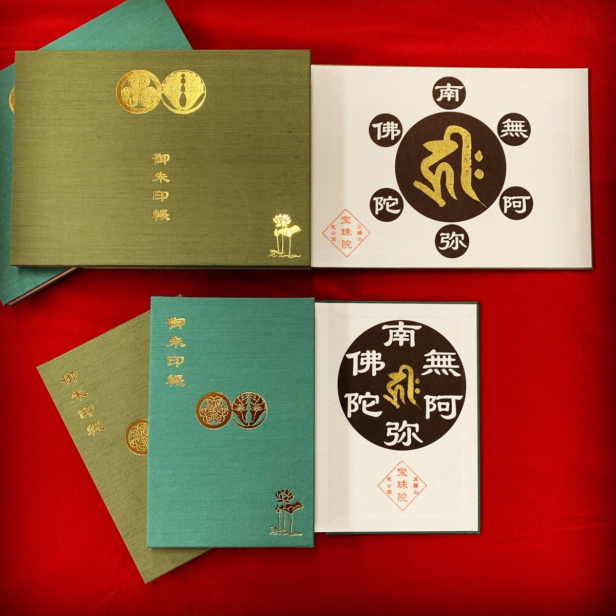 宝珠院 Twitter પર 本日も暑い中 お参りご苦労様です お待たせしておりましたご朱印帳の 奉製ができあがりました 通常サイズと見開きサイズにて 両サイズ共に2色ご準備いたしました 1ページ目に御朱印帳限定御朱印を入れての御授与となります 受付時間９時