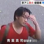 青葉真司に関連する17件のまとめ Togetter 青葉真司に関連する17件のまとめ Togetter