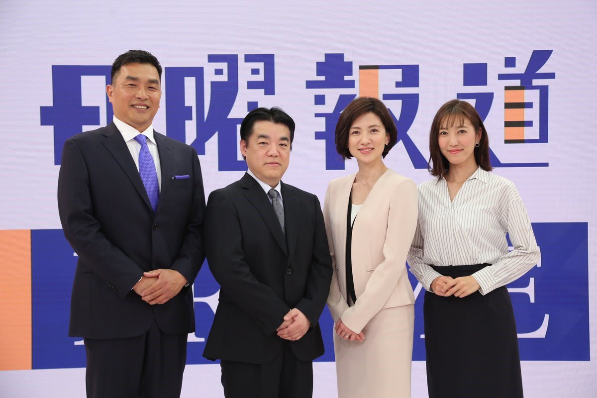日曜報道the Prime على تويتر 明日の 日曜報道theprime 櫻井 橋下が日本の課題を一刀両断 ホワイト国 除外に韓国も対抗 緊急ソウル取材 官製反日 に民意は 新党 れいわ N国 は政界の 新風 となるのか 櫻井よしこ 氏 橋下徹 氏 マサか のスポーツ