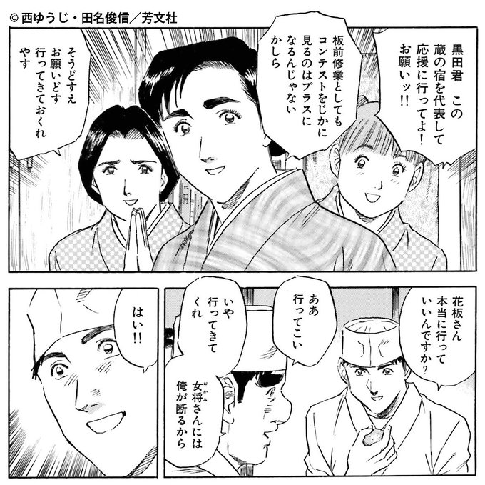 Comicfuz を含むマンガ一覧 いいね順 371ページ ツイコミ 仮