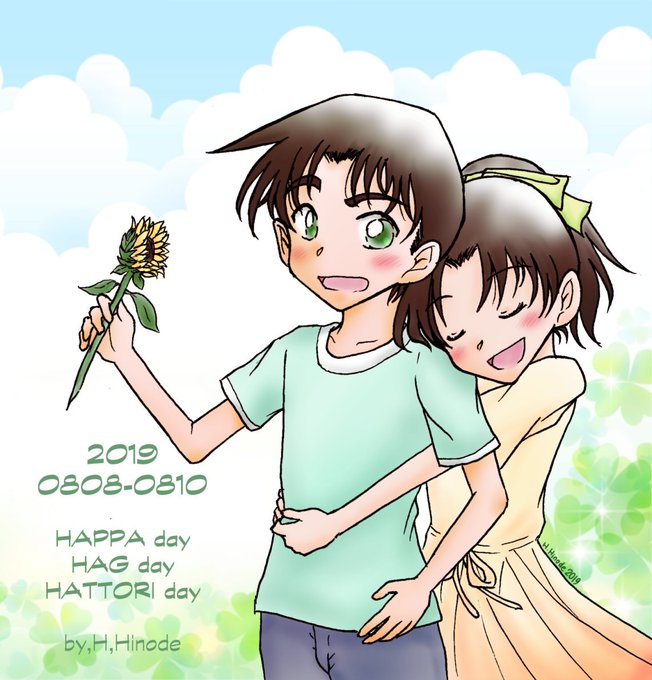 葉っぱちゃんの日のtwitterイラスト検索結果