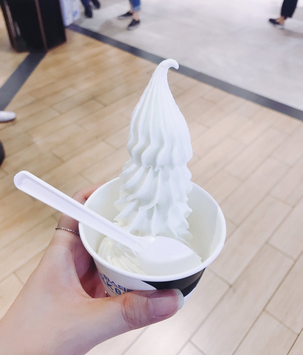 음유와 백마의 파스퇴르 밀크 아이스크림