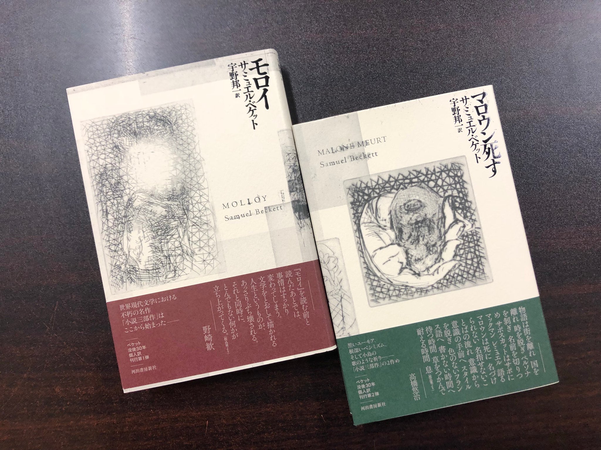 青山ブックセンター本店 on X: 