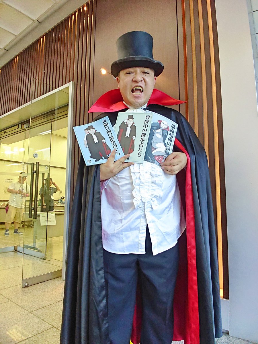 tawashi_ojisan2's tweet photo. デブ専同人誌即売会ブーストに初めて来ました。
『夜明け前の散歩者たち』
『真夜中夜明け前の散歩者たち』
『盛胤和尚の勤行夜話』
上記3作品を購入させて頂きました(⌒▽⌒)
会場内は撮影禁止の為、来場記念にホール入口横で撮影(笑)
#boost2 #横浜産業貿易ホール #横浜 #山下公園 https://t.co/FhHV22tC5x