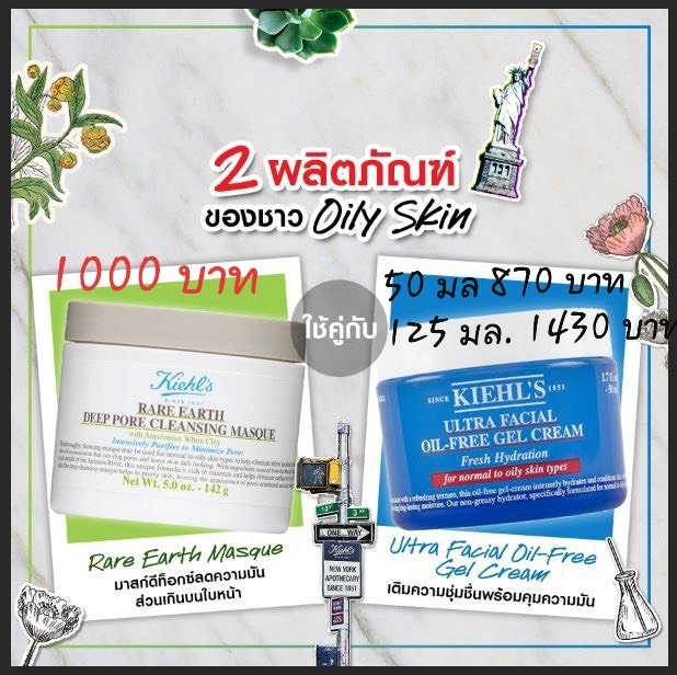 mini_size_only's tweet photo. Kiehl's https://t.co/En4KUfT6cM