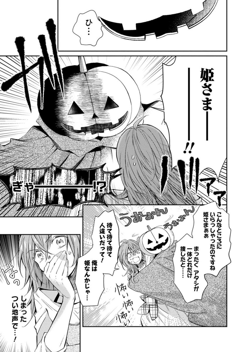 ✨『OSの魔法使い』✨最新③巻発売しました!!今回も素敵すぎるカバー&帯など装丁デザインは佐々木あゆみ様(@sasadee_)に手掛けていただきました???✨
表も裏も帯も中身もすべてカワイイで詰まっております!よろしくお願いいた…