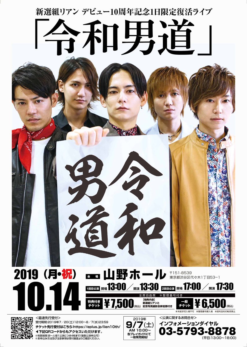 関 義哉（せき よしや） tweet media