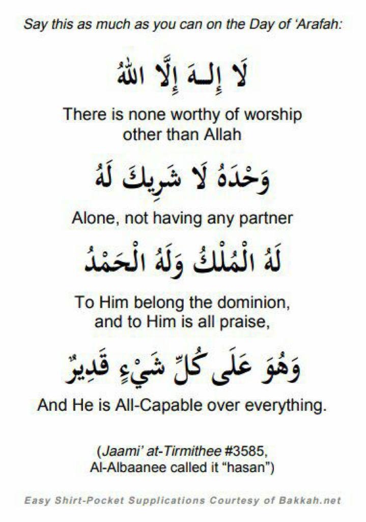 Amanfirst's tweet photo. 🕋 يوم عرفاء 😇 #blessedDay #10Aug2019 https://t.co/BAkEv2nIfm