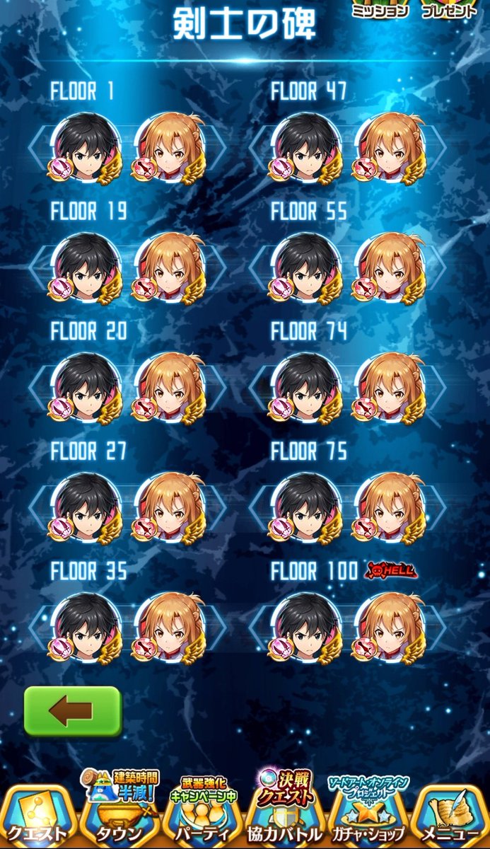 Cyan_Raphael's tweet photo. 白猫　SAO hell アインクラッド全ての階層が原作再���で感動…　攻略組のエース二人で踏破 https://t.co/sIhqm3X9OD