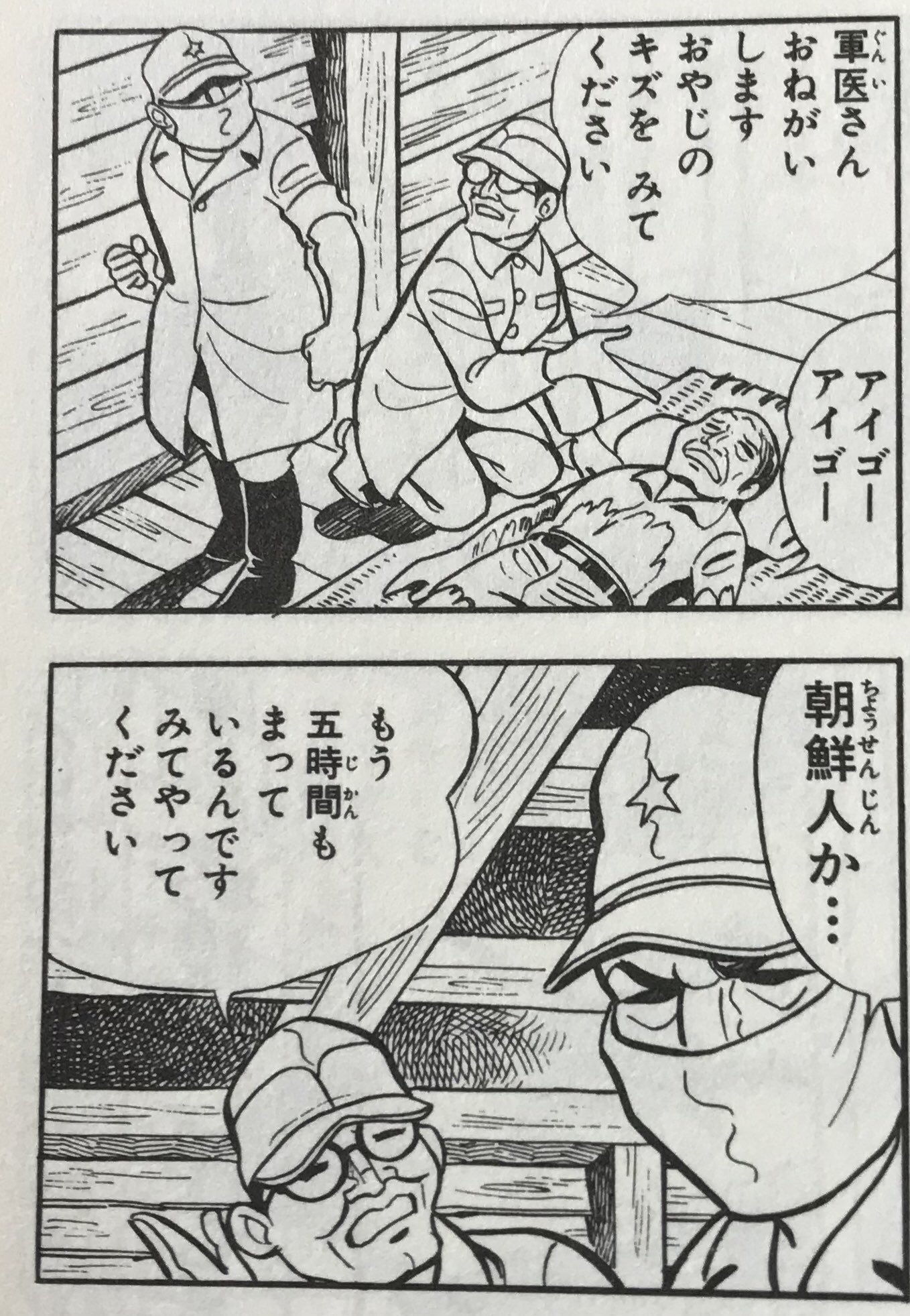 は だし の ゲン 朴 さん はだしのゲン は だし の ゲン 朴 さん はだしのゲン