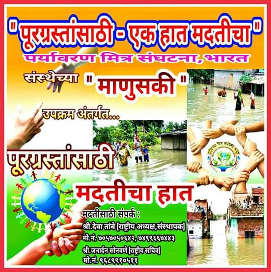 EFOrganization's tweet image. 