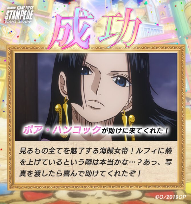 Log ワンピース考察 Lineタイムラインのone Pieceスタンピードとのコラボゲーム 大体出たかなー でも ブルックが出ない 笑 Log ワンピース考察 Lineタイムラインのone Pieceスタンピードとのコラボゲーム 大体出たかなー でも ブルックが出ない 笑
