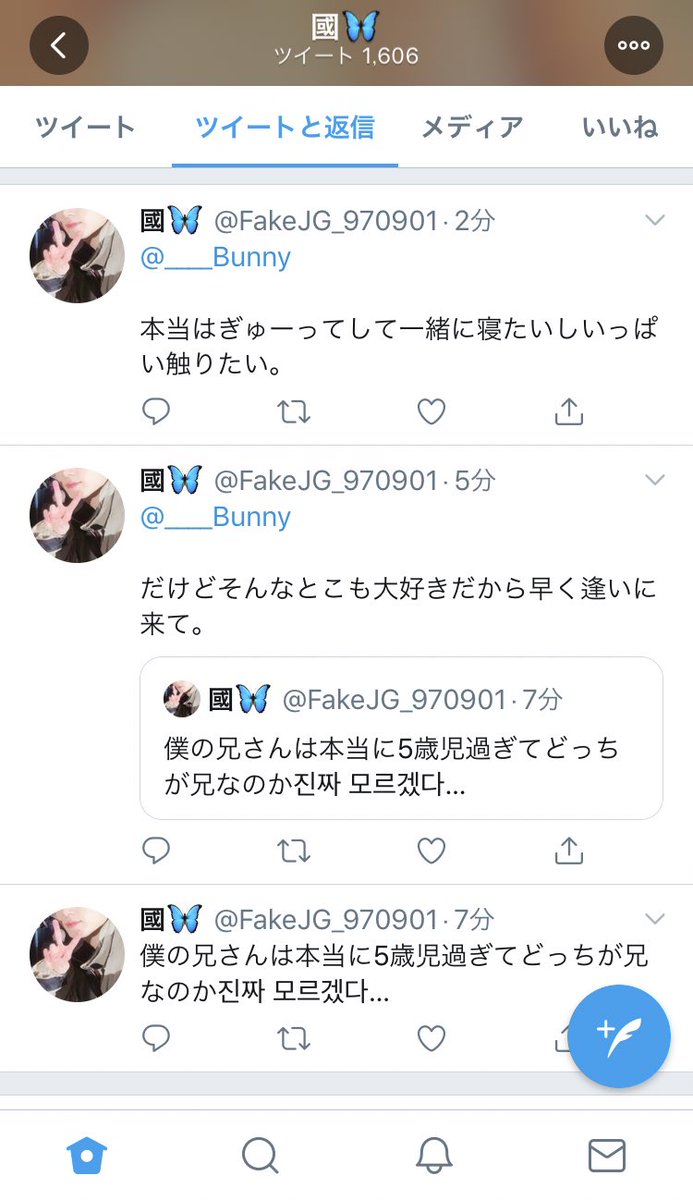 v_______bt's tweet photo. こんなに思ってくれるの
ときしかいないのに
ほんと僕ただのバカ https://t.co/SQZ1VFS0xC