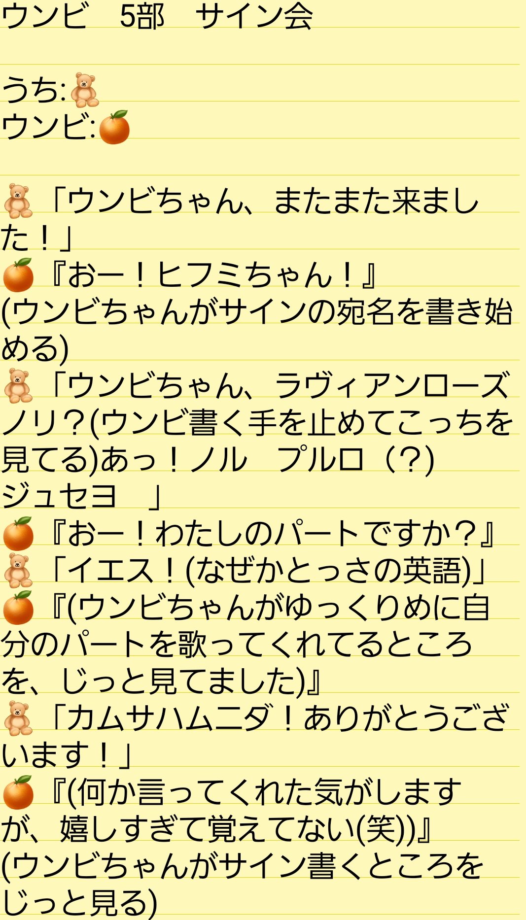 히후미 ヒフミ Eshyccmnhyyw Iz Twitter