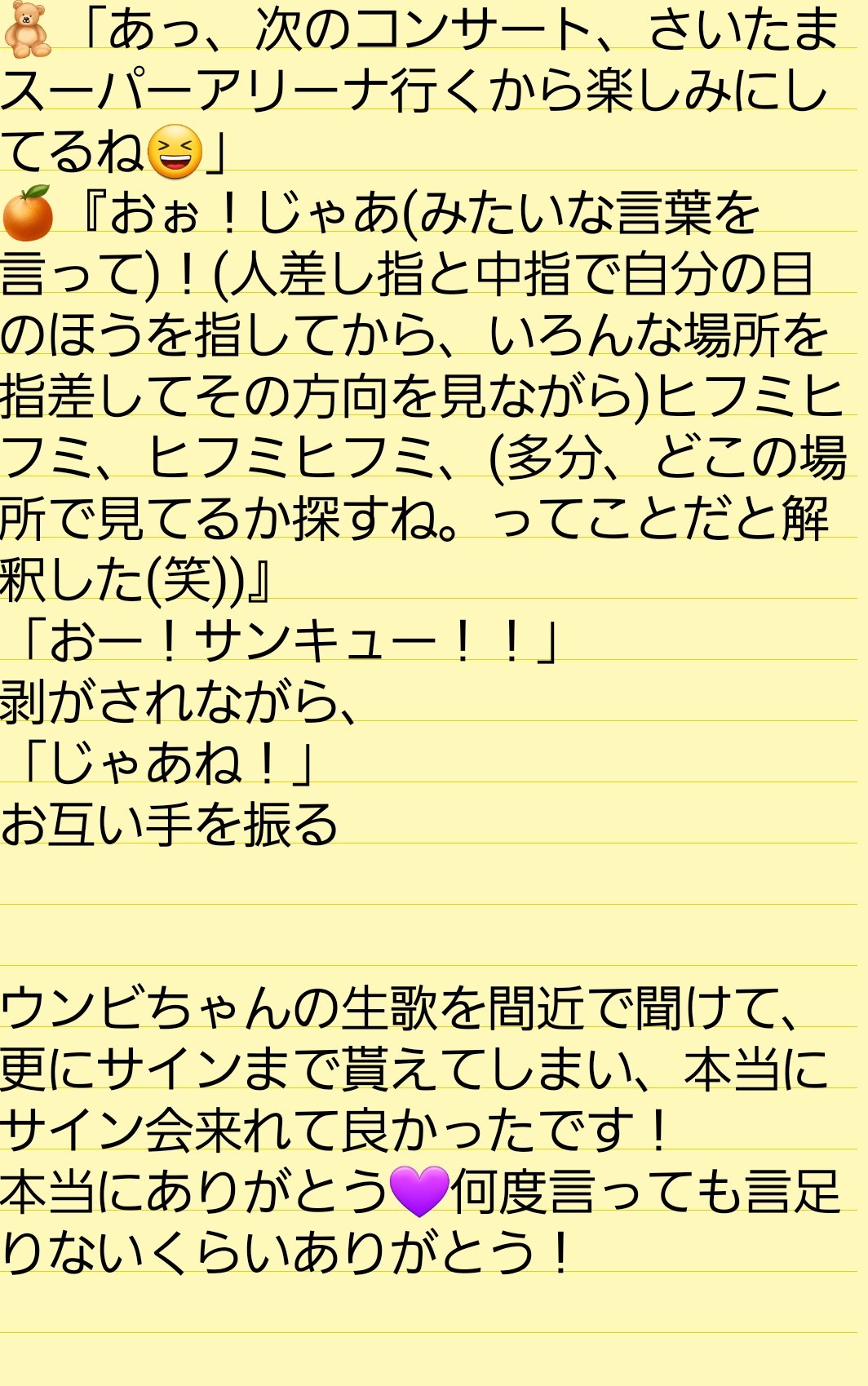 히후미 ヒフミ Eshyccmnhyyw Iz Twitter