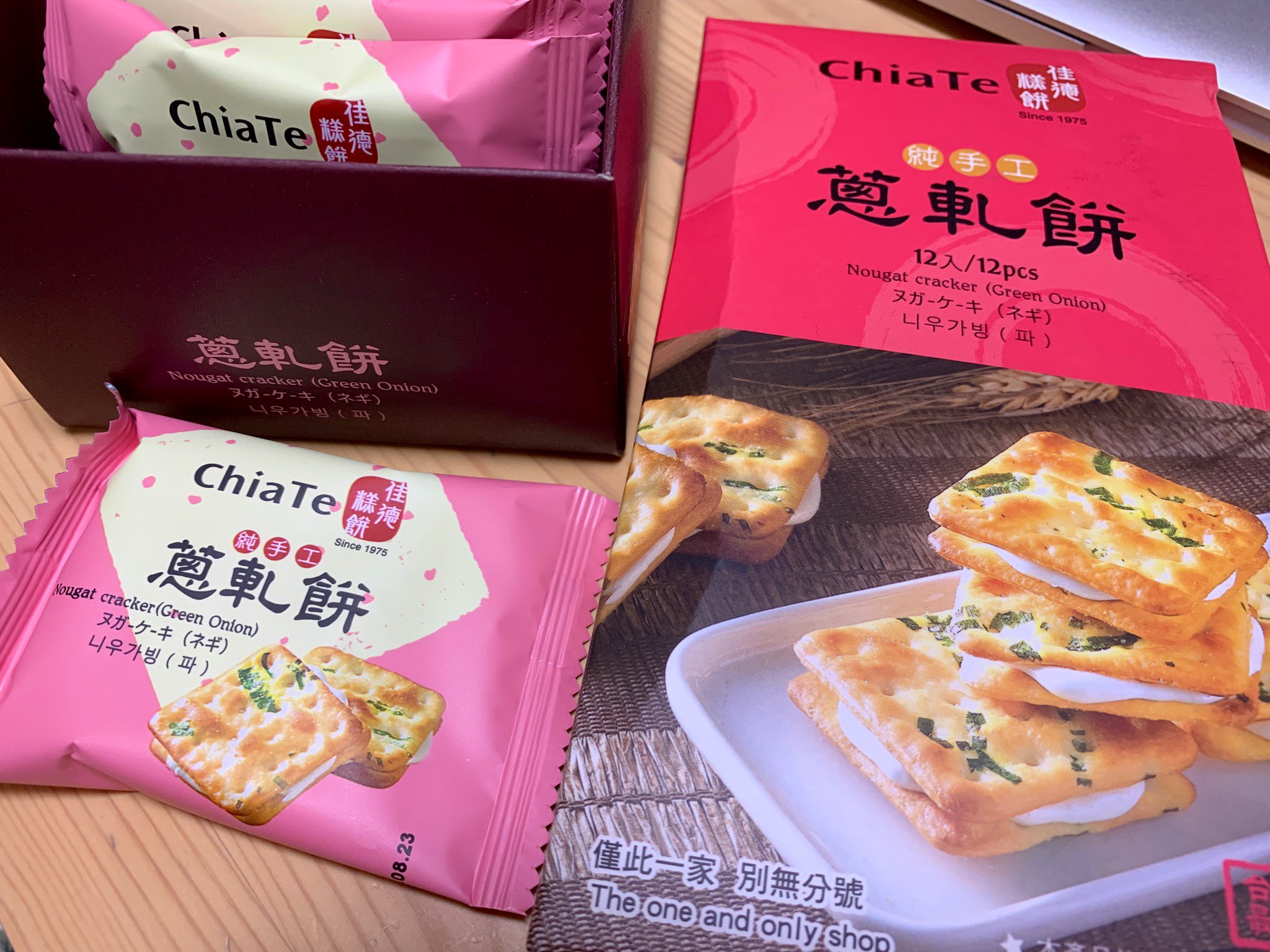 阿北林愛阿部あかねon Twitter簽名會上送老師的蔥軋餅被欽點了 好開心買佳德排隊30分鐘大爆汗 真是太值得了我愛蔥軋餅 我愛阿部あかね老師永遠支持您 武久x由一最高 人生成就又達成一