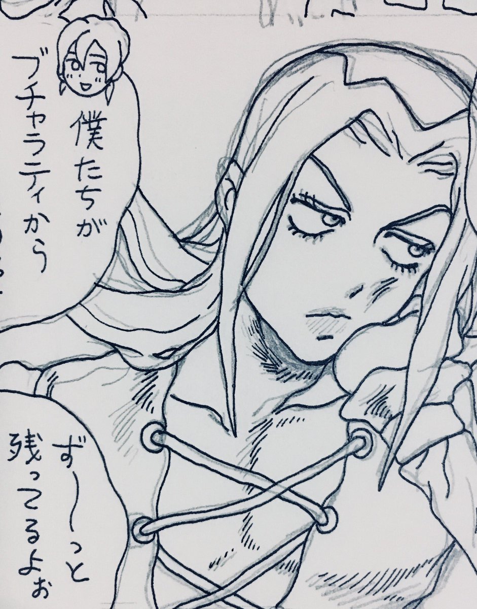 可愛く描けたッキオ 