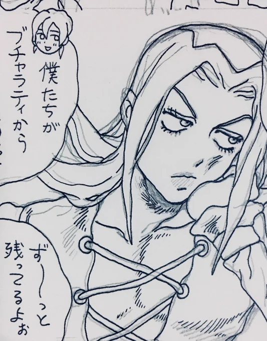 可愛く描けたッキオ 