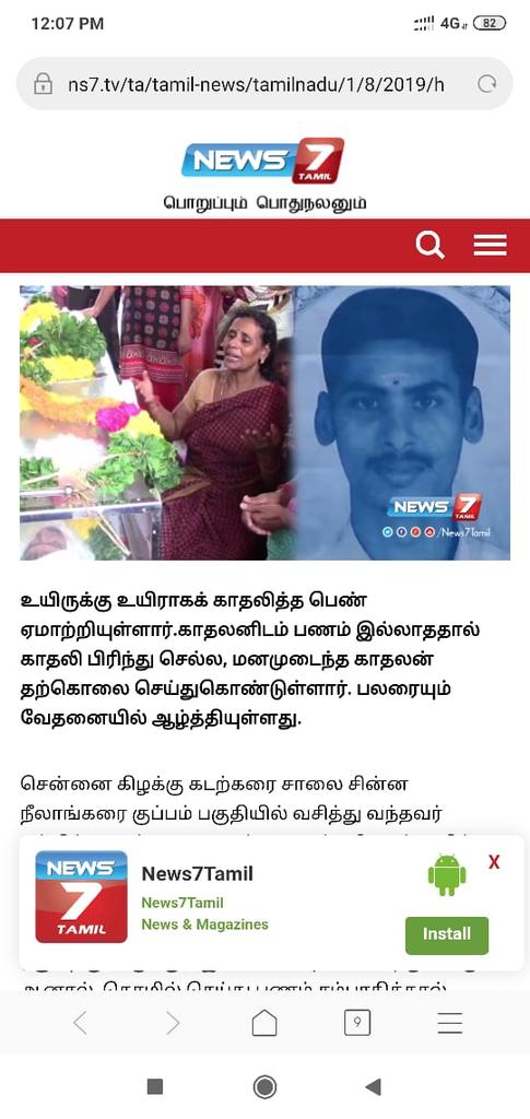 Ananth25955752's tweet photo. @prafullaketkar @eOrganiser
@CMOTamilNadu @TelanganaCMO
@CMOMaharashtra
Is @PMOIndia unable to hear cries of a #Mother 
Many mothers lost their son/daughter because of #Qnetscam
Save mothers of #MotherIndia from
#abscondervijayeswaran of #infamousqnet 
Bring #banqnet 
#SaveIndia https://t.co/fmhpOkMRS8