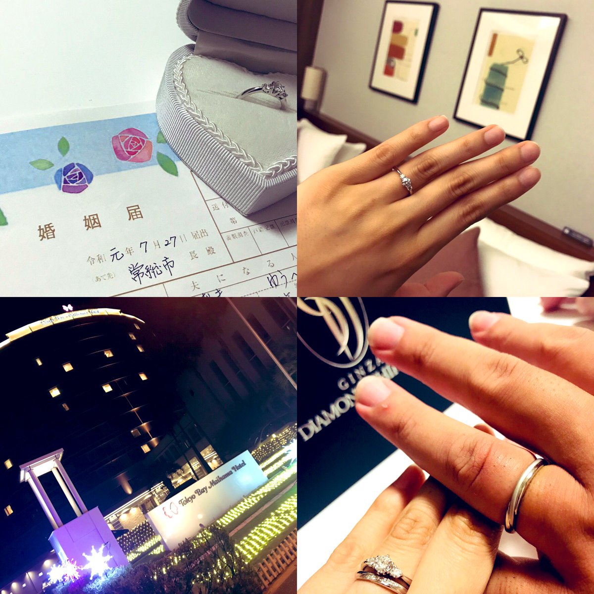 kobamin57's tweet photo. 久しぶりの投稿で、ご報告☆

令和元年7月27日入籍しました💍
令和婚、しちゃいました🎉

入籍記念に行った、地元のレストランでランチをして、最後にケーキのサプライズがあってとっても満足♡

これからもどうぞよろしくお願いします٩(ˊᗜˋ*)و

#入籍 #令和婚 #婚約指輪 #結婚指輪 https://t.co/XMUim0abC5