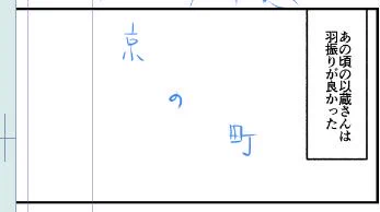 ……。 