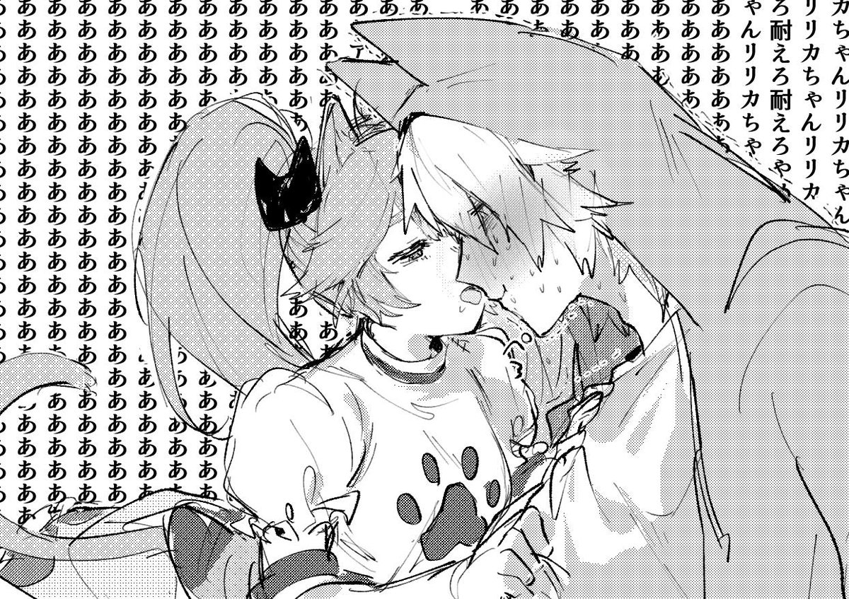 ねこですね 