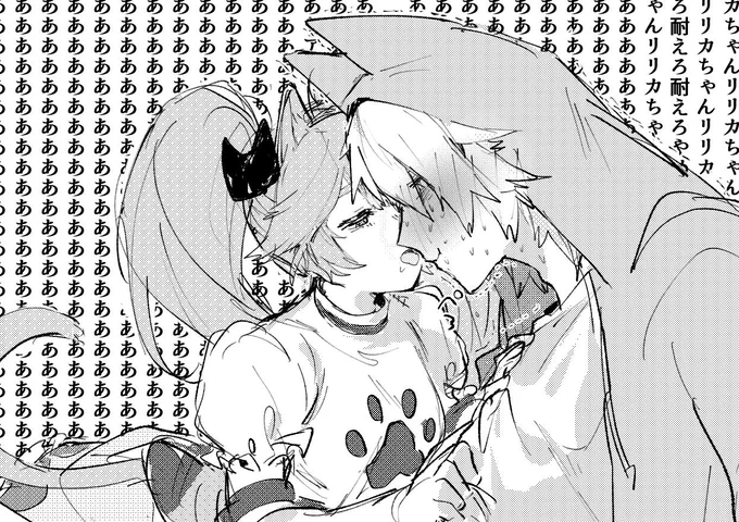 ねこですね 