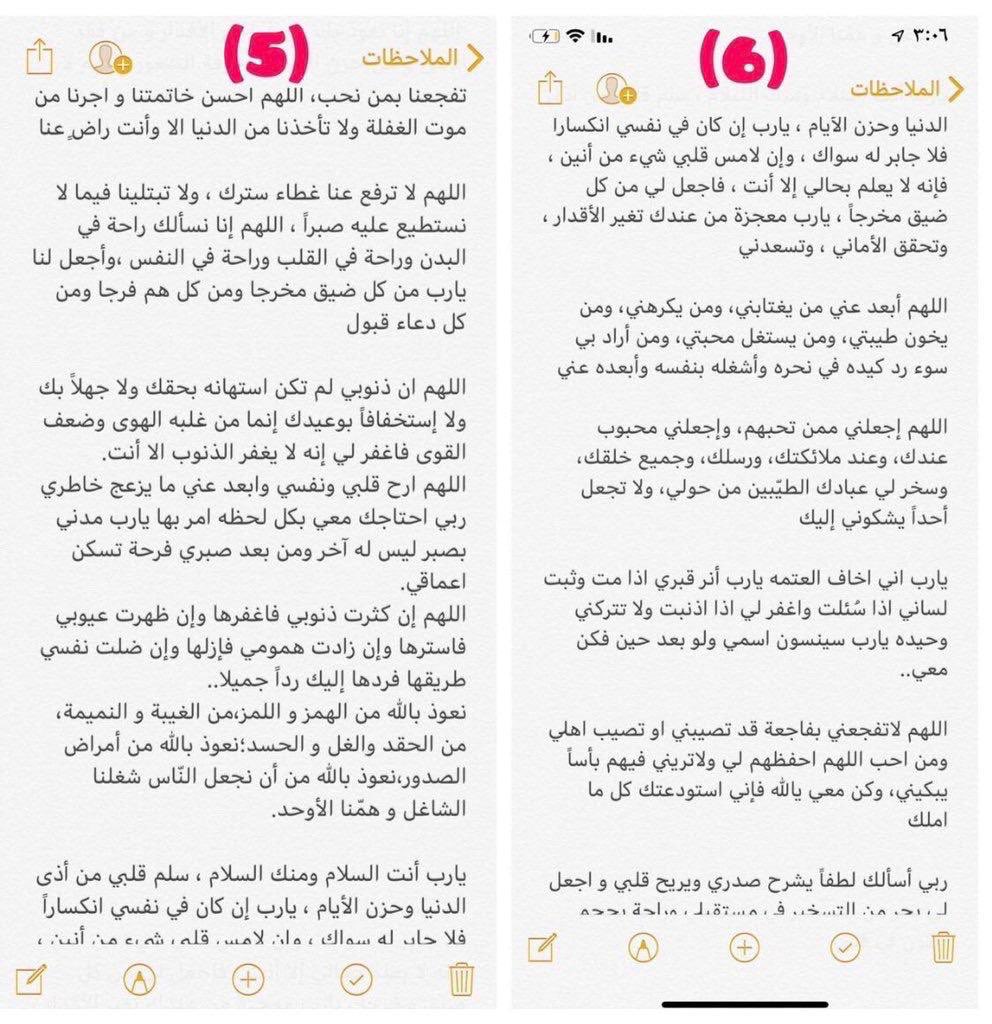 R__1995m's tweet photo. ادعيه فضلوها.
 #عرفات_الان https://t.co/7KM2TS3iul