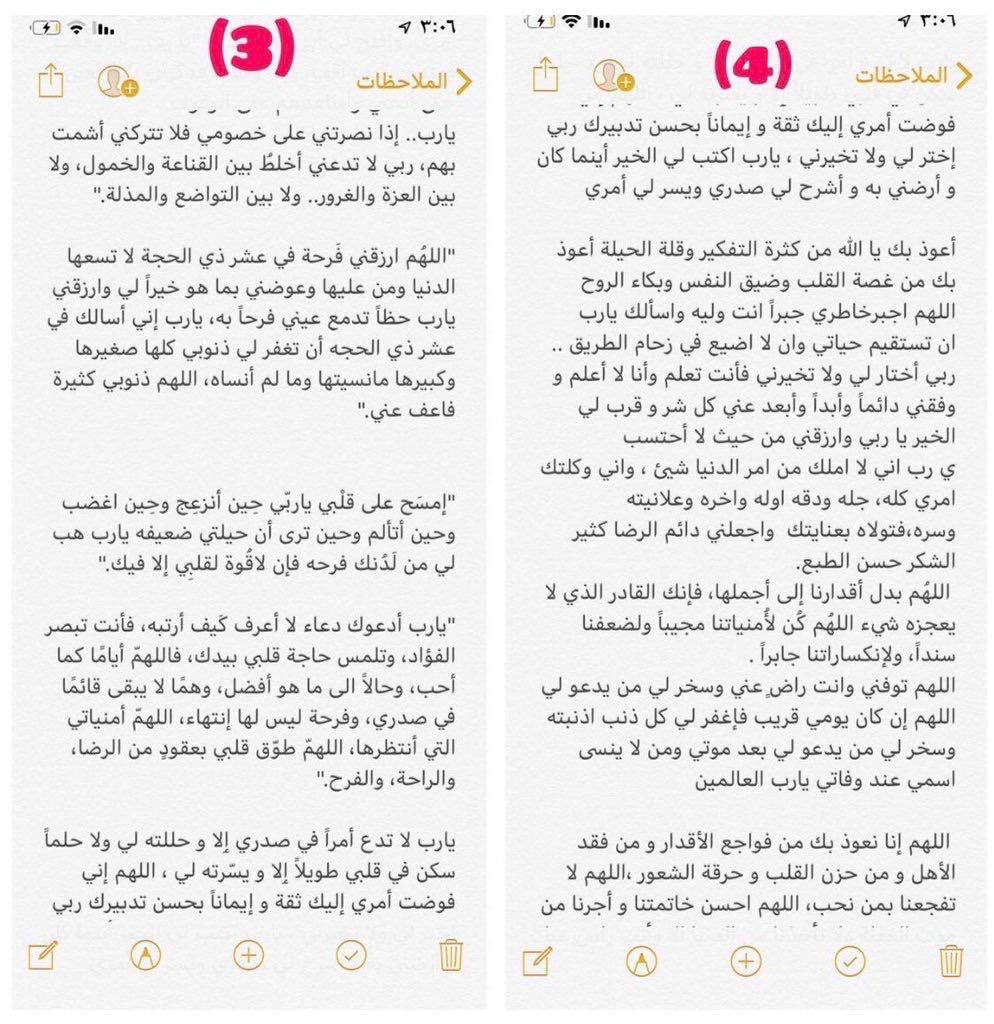 R__1995m's tweet photo. ادعيه فضلوها.
 #عرفات_الان https://t.co/7KM2TS3iul