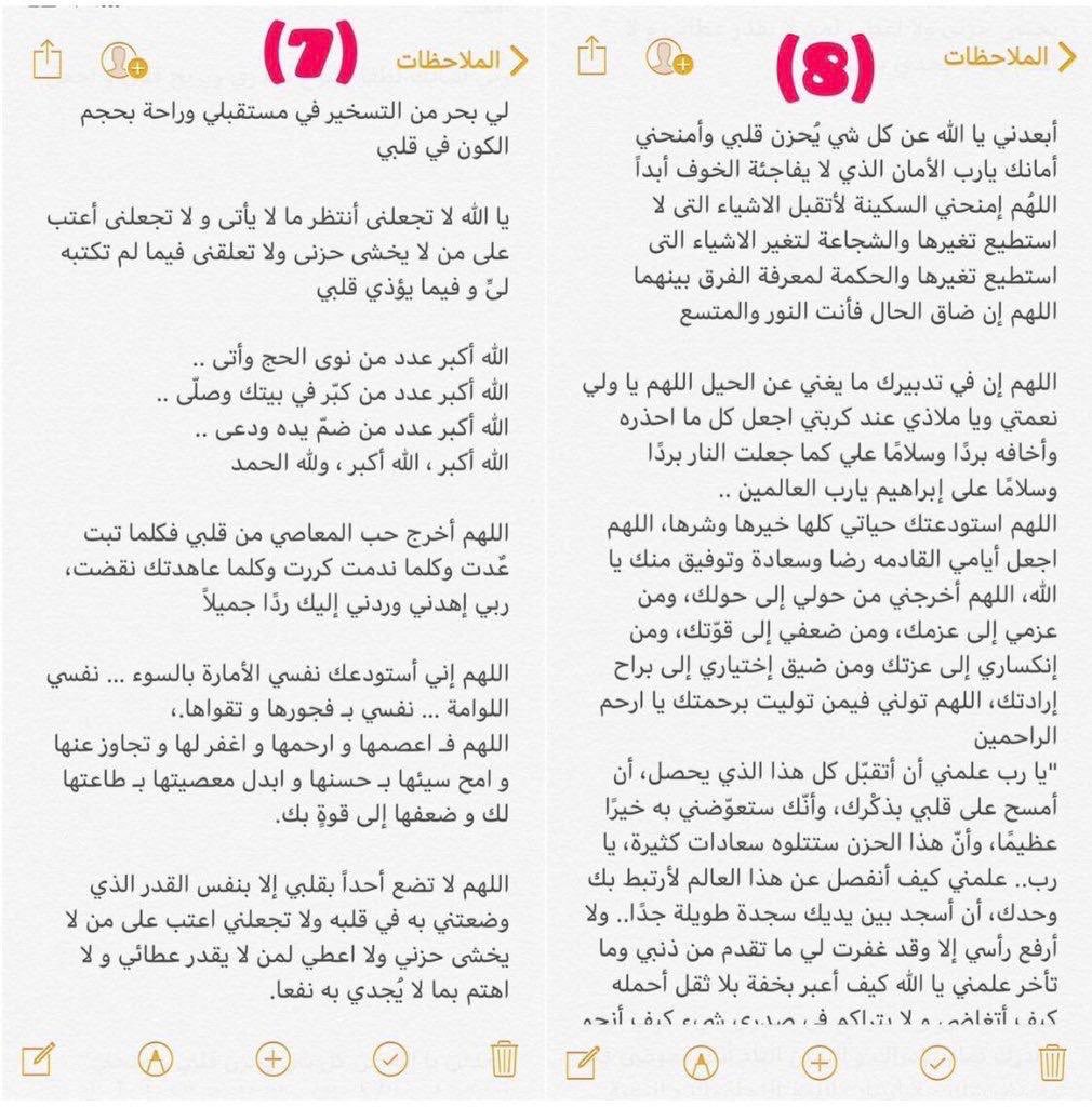 R__1995m's tweet photo. ادعيه فضلوها.
 #عرفات_الان https://t.co/7KM2TS3iul
