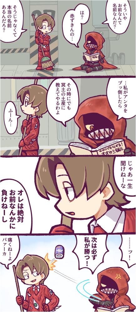 Lobotomycorporationのtwitterイラスト検索結果 古い順 Lobotomycorporationのtwitterイラスト検索結果 古い順