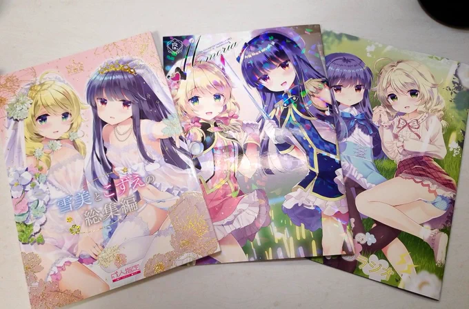 デレステ本、3冊無事に揃いました!( *˙ω˙*)و 