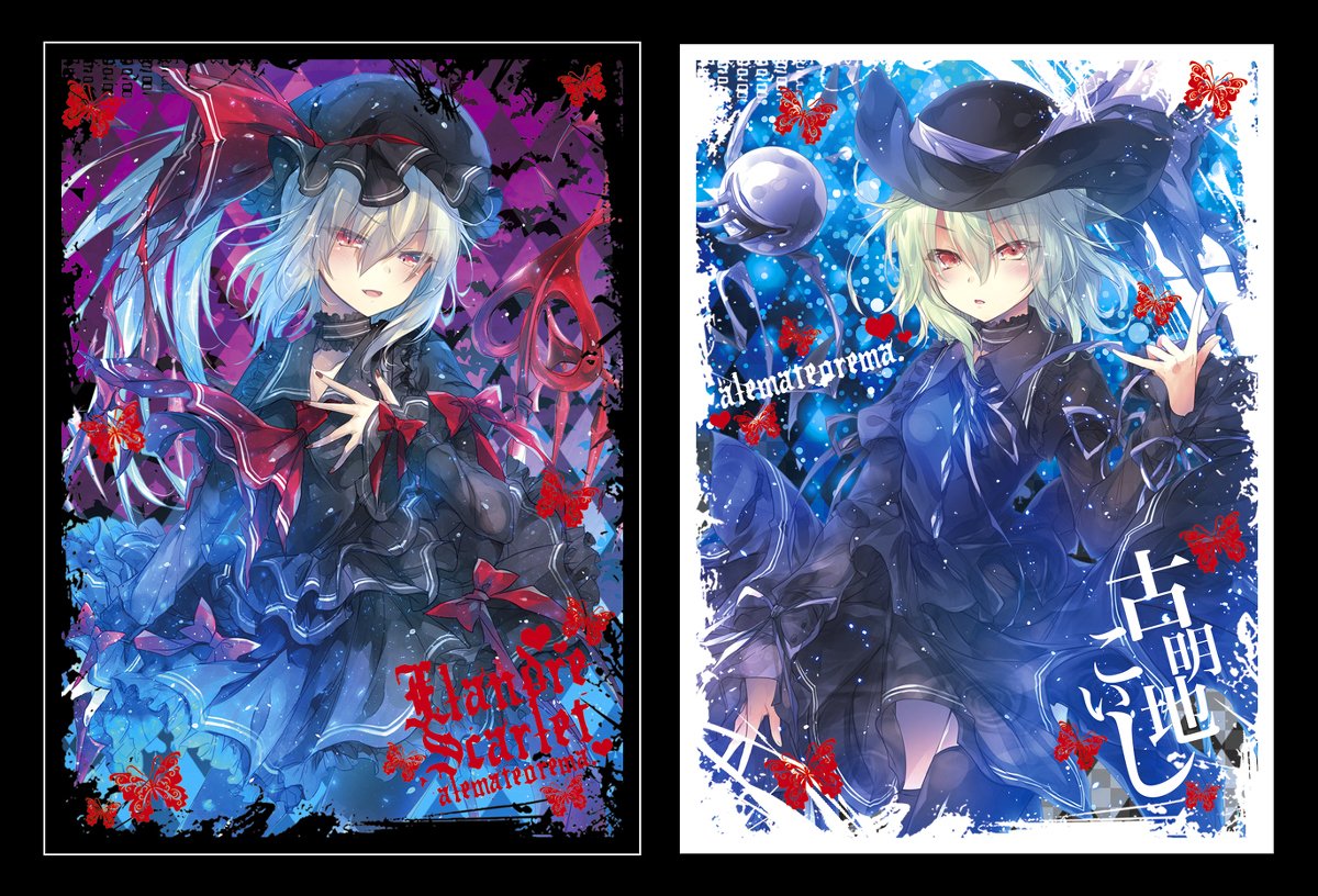 Twitter 上的 小林由高 冬コミ2日目東シ13ab C96新作カードスリーブ フランドール Amp こいし第2弾 東方 フランドール スカーレット カードスリーブ スリーブ C96 夏コミ 東方project 古明地こいし こいし T Co Qconbljvnl T Co