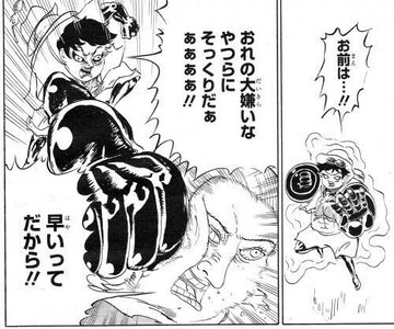 マジいいシーンなんすよ に象徴される One Piece のコラボやスピンオフ 宣伝cmの歴史 社会の独房から