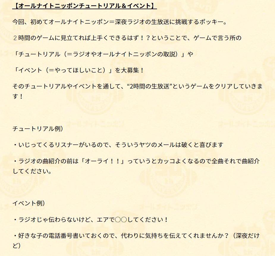 オールナイトニッポン On Twitter ラジオの聞き方わからないよー って方は Radiko というアプリをダウンロードすると 誰でも無料で聞くことができます 普段ラジオ聞いてないという方もこの機会にぜひ お聞きください Https T Co Qzweabxgfs