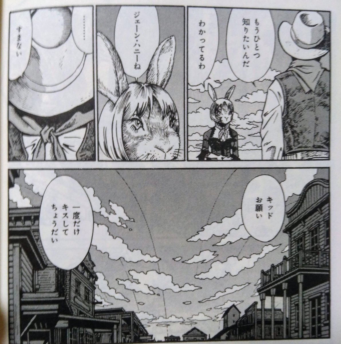 悠々 筒井漫画瀆本 壱 読了 筒井康隆の小説を１７人の漫画家がコミック化 いずれも原作とは違った味を醸し出していて読み応えあり 一番好きなのは 西部劇をモチーフにかつての仲間たちとの再会と別れについて書かれた 我が良き狼 ウルフ を