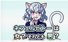 ハンターハンターのtwitterイラスト検索結果 古い順