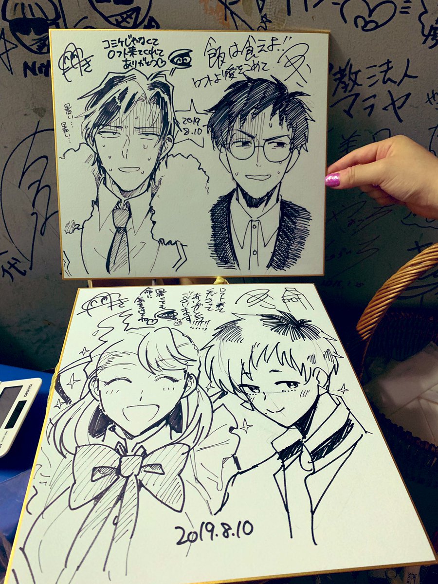 本日はお暑い中トークショーほんとうにたくさんの方に来ていただきありがとうございました!!!!
「私たちは楽しかったけどみんな楽しかったけど皆は楽しかったのか…?!」と不安になるぐらいめちゃくちゃめちゃくちゃ楽しかったです!!!みんなのレポマン待ってるぜ!! 