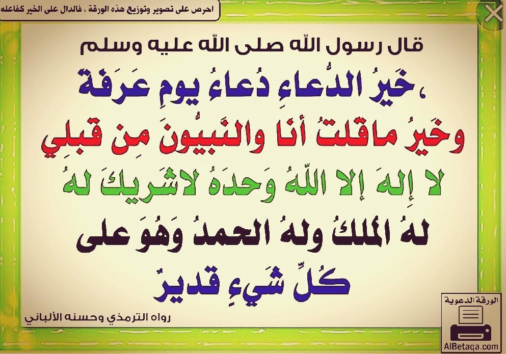 abo majed (@yaed33) on Twitter photo 