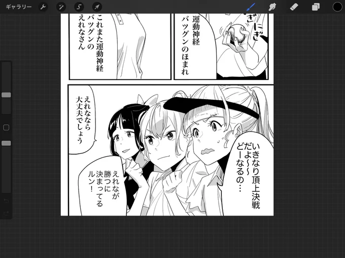 かおが。。。。うまく描けんで死ぬ。。。。。 