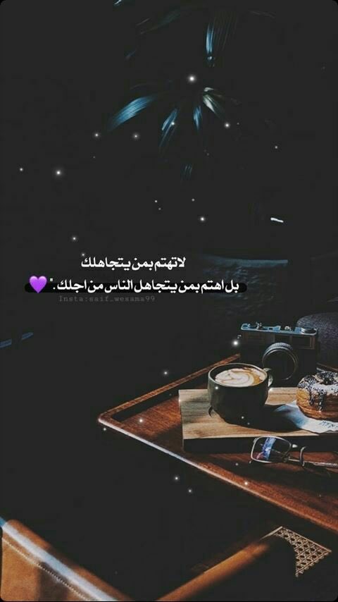 اللهُم بداية صباح مُمتلئة بأشياء لطيفة 💜