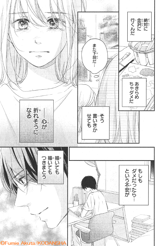 これまでも、これからも、キミと2人で💗 さん『』完結⑨巻が絶賛発売中