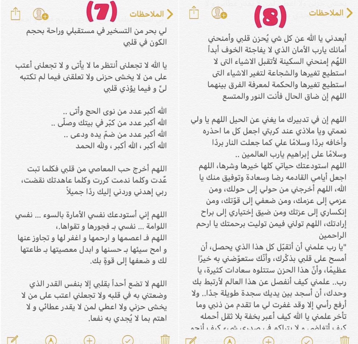 أ.د.عبقرينو tweet media