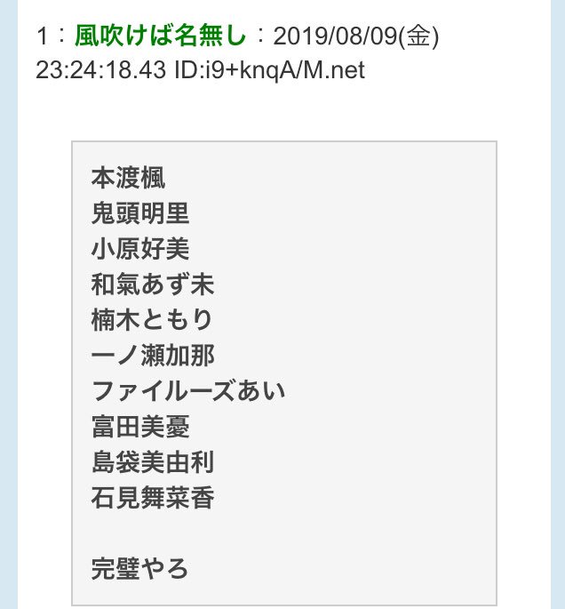 まろ No Twitter スレ内ランキングにあがった声優に対する現時点の印象 本渡楓 一昨年から色々な作品で頻繁に聞く 元気 妹系の印象強い 鬼頭明里 最近は見る作品に必ずいる キャラ傾向は色々 小原好美 鬼頭さん同様最近特によく聞く 天然系 和氣あず未 昨年 まろ No Twitter スレ内ランキングにあがった声優に対する現時点の印象 本渡楓 一昨年から色々な作品で頻繁に聞く 元気 妹系の印象強い 鬼頭明里 最近は見る作品に必ずいる キャラ傾向は色々 小原好美 鬼頭さん同様最近特によく聞く 天然系 和氣あず未 昨年