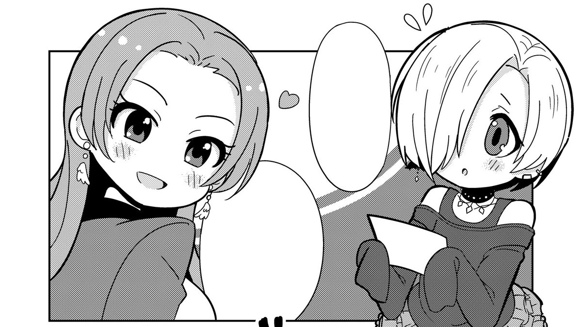 【3日目(8/11日)南フ-15a】わたなべ(@wotonobe)さんの可愛いアイドルが拝める新刊「ジュエルをためるな!」にゲスト漫画「涼と小梅ともうひとつ」描かせていただきました!ゲストは他にいするぎ了さん、やどけろさんと豪華です!よろしくお願いします!
#C96
▽詳細はこちら
https://t.co/rNKGqCJThX 
