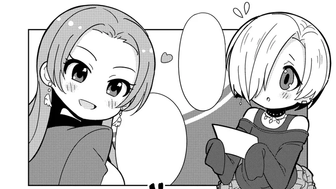 【3日目(8/11日)南フ-15a】わたなべ(@wotonobe)さんの可愛いアイドルが拝める新刊「ジュエルをためるな!」にゲスト漫画「涼と小梅ともうひとつ」描かせていただきました!ゲストは他にいするぎ了さん、やどけろさんと豪華です!よろしくお願いします!
#C96
▽詳細はこちら
https://t.co/rNKGqCJThX 