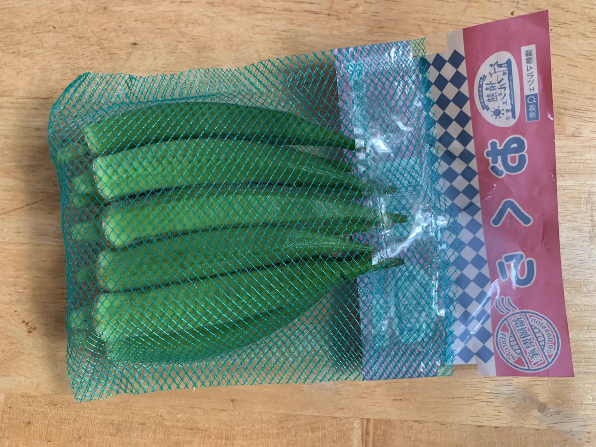 オクラがネット入りで売られているわけ！！みんな知ってますか～！！豆知識教えます！！
