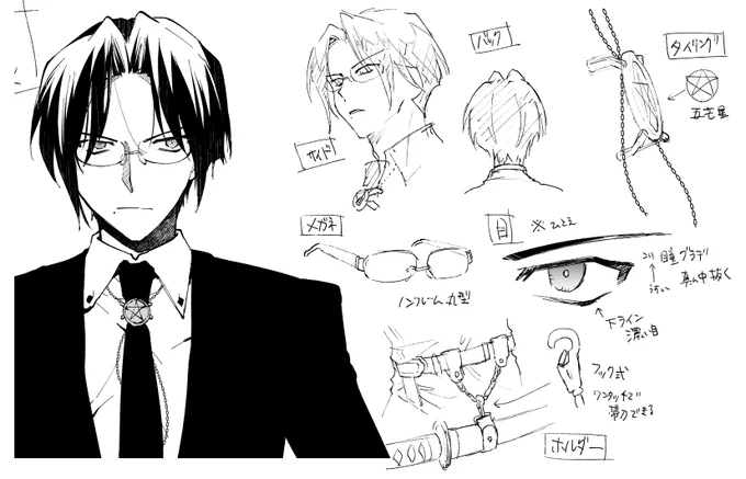 原作の方でキャラデザが存在していなかったキャラクターについては航島がデザインしています。これは誰か分かるかな…?👓 #転生されてねぇ 